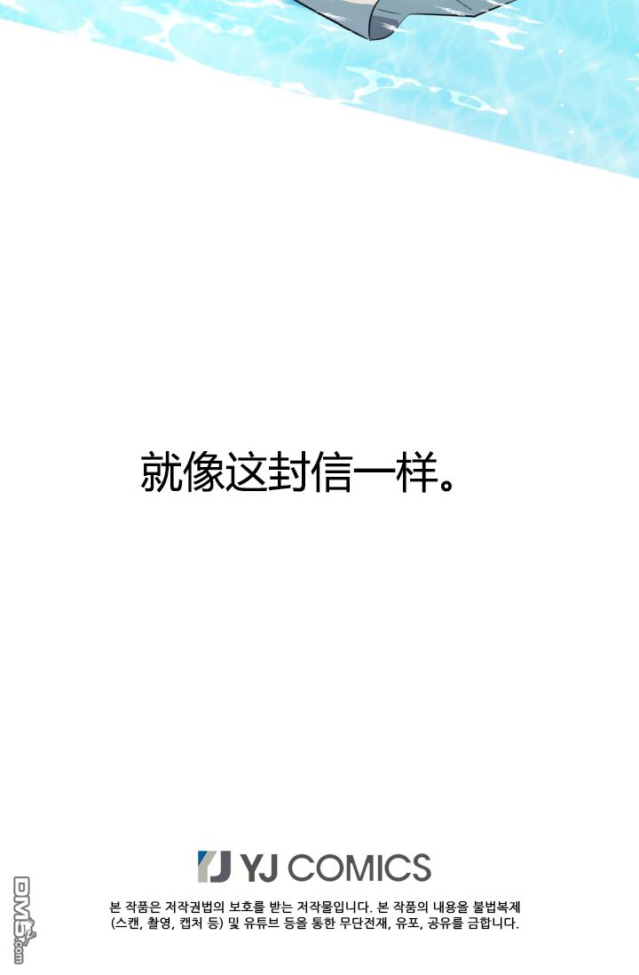 第39話（63P）