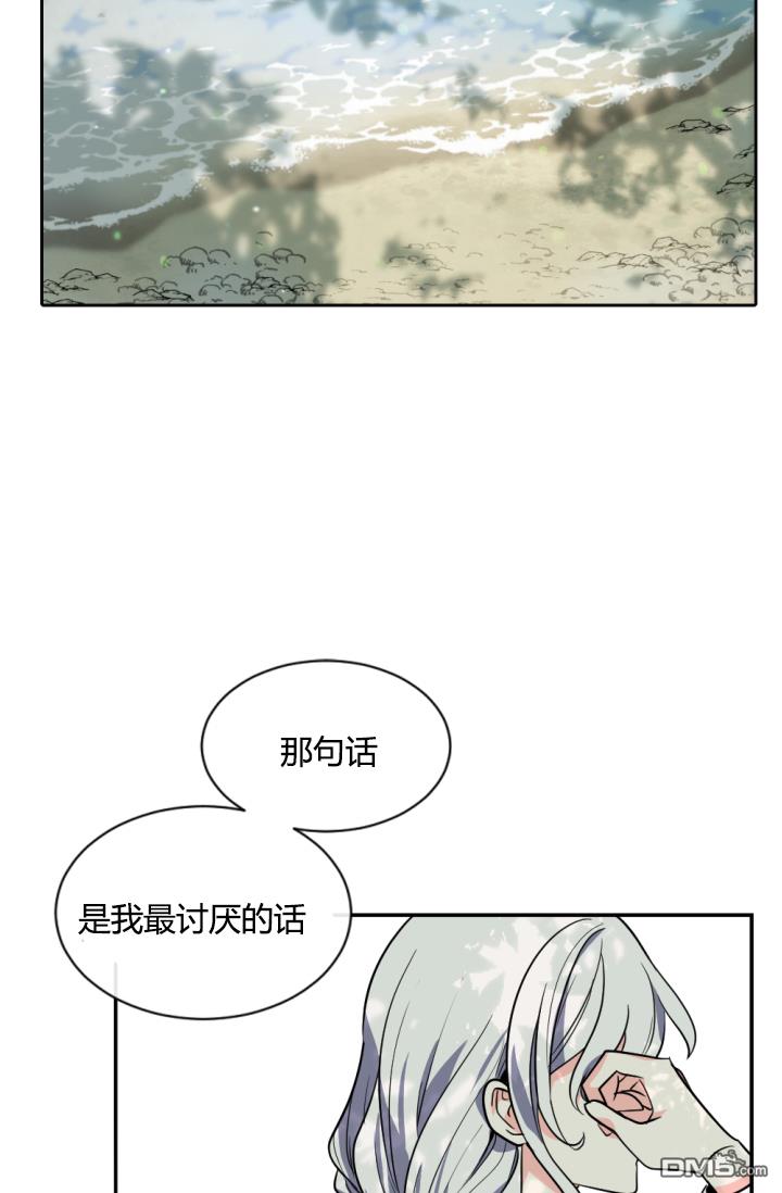 第39話（63P）