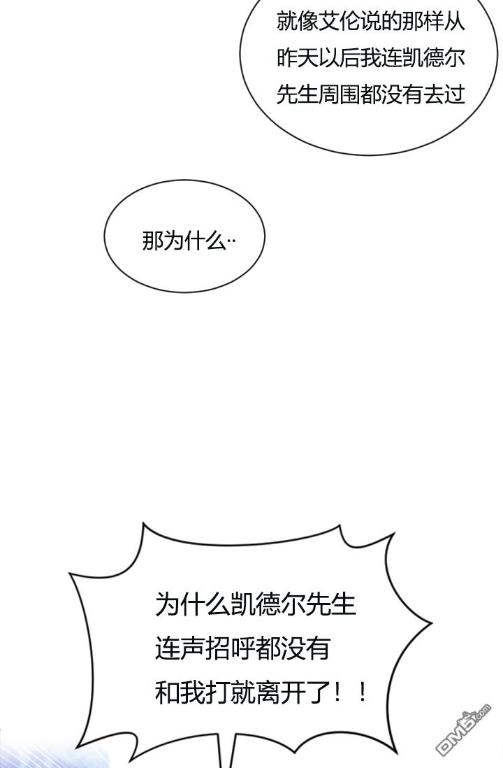 第39話（63P）