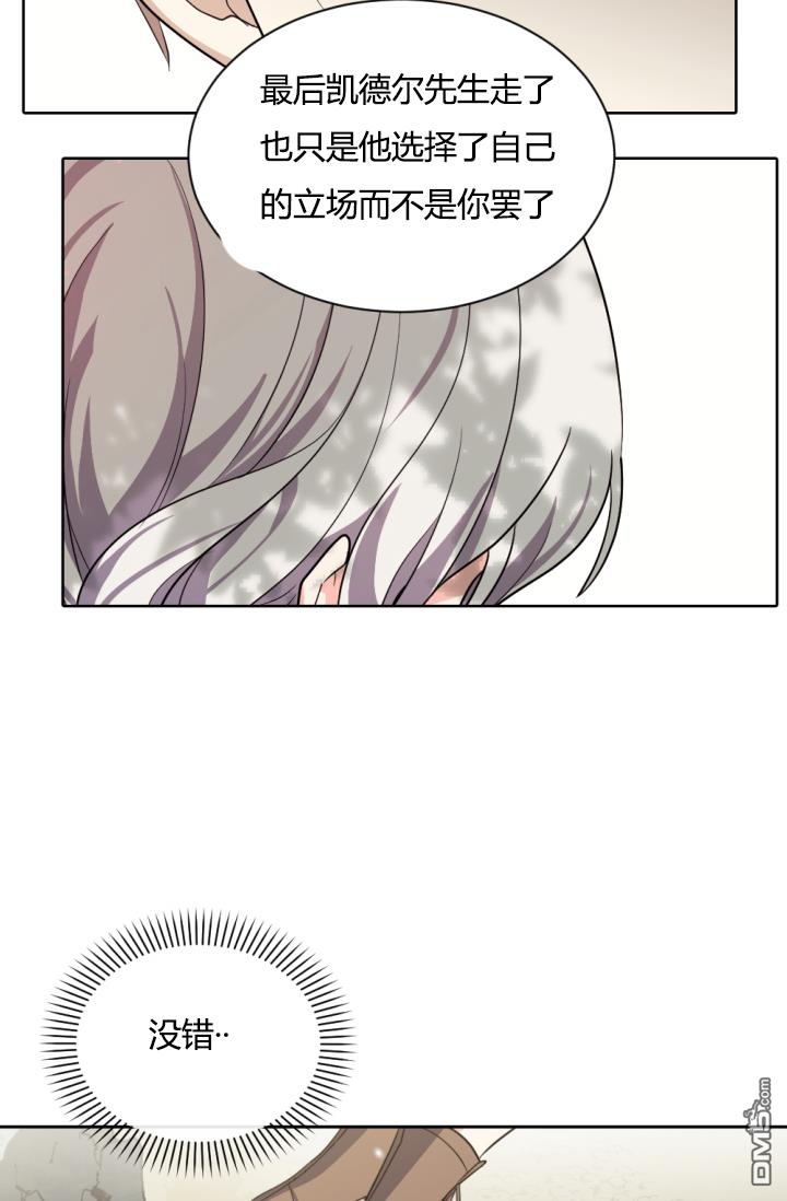 第39話（63P）