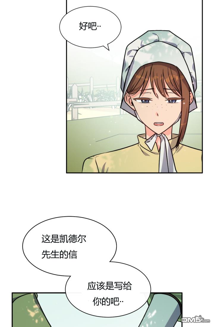 第39話（63P）