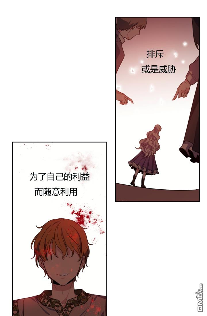 第39話（63P）