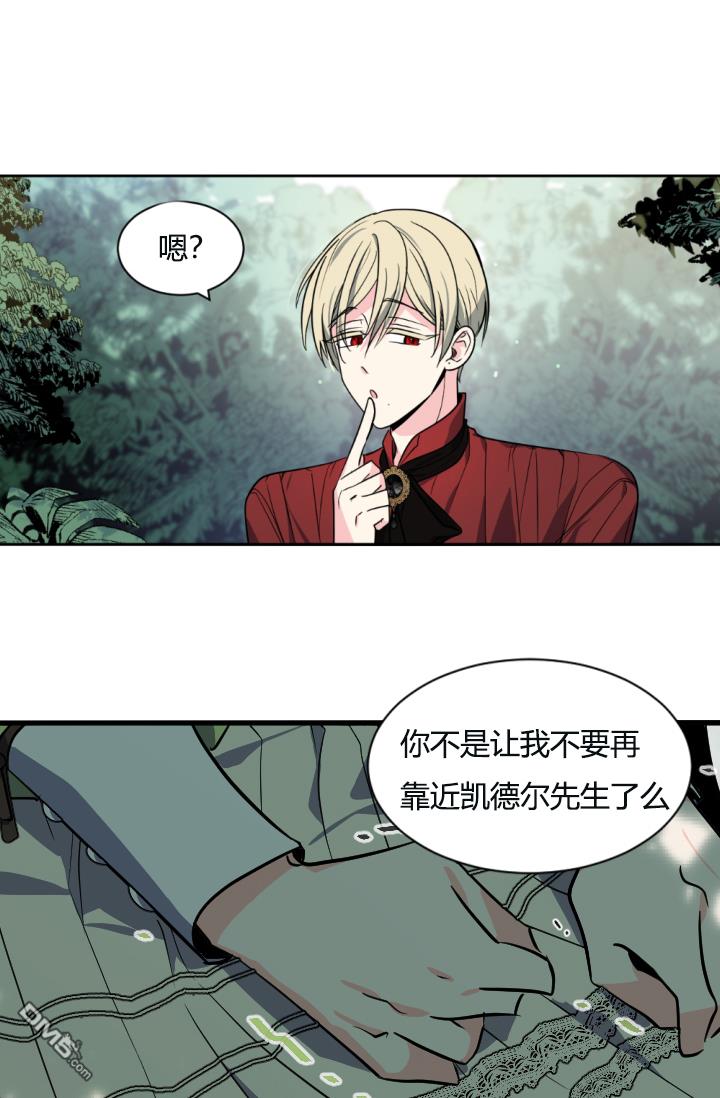 第39話（63P）