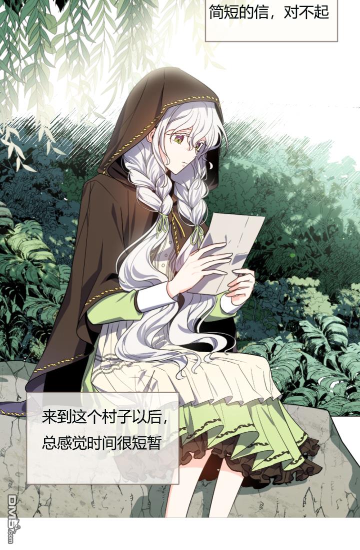 第39話（63P）