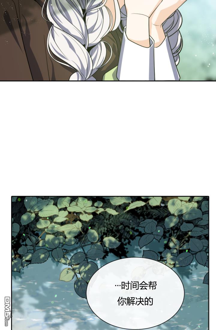 第39話（63P）