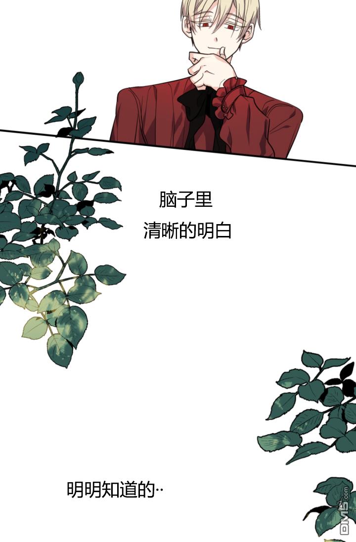 第39話（63P）