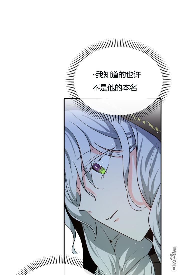 第39話（63P）