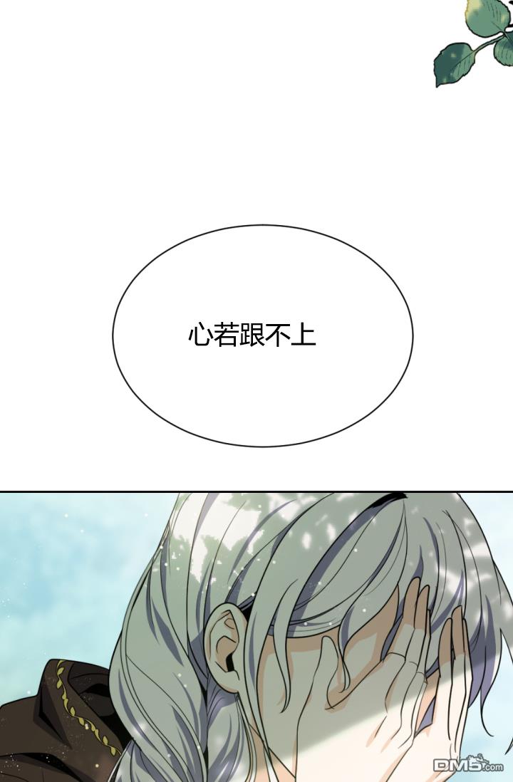 第39話（63P）