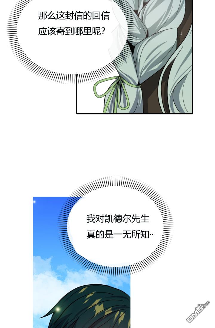第39話（63P）