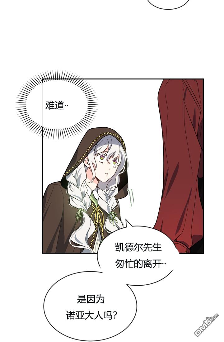 第39話（63P）