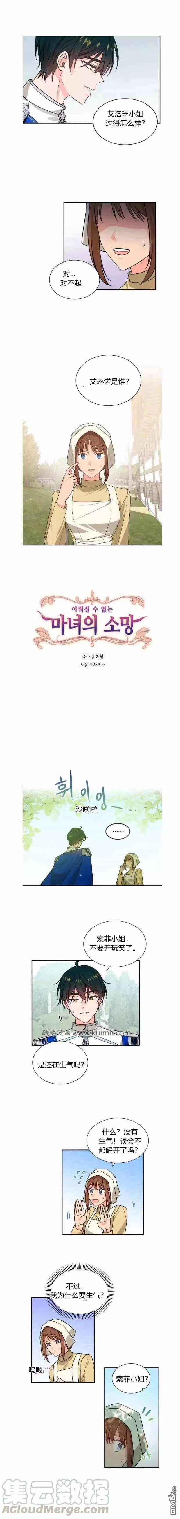 第43話（12P）