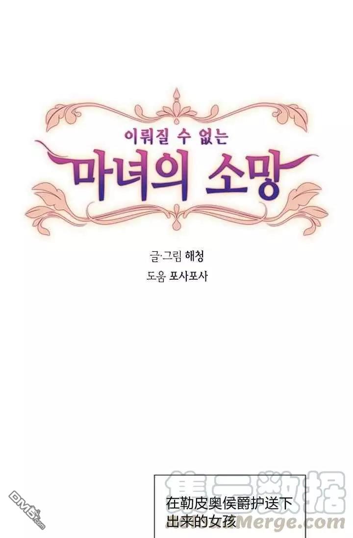 第44話（62P）
