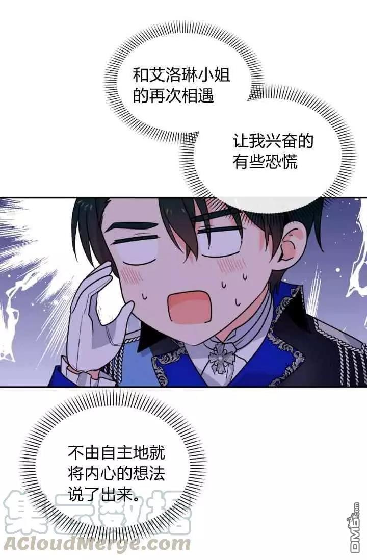第45話（78P）