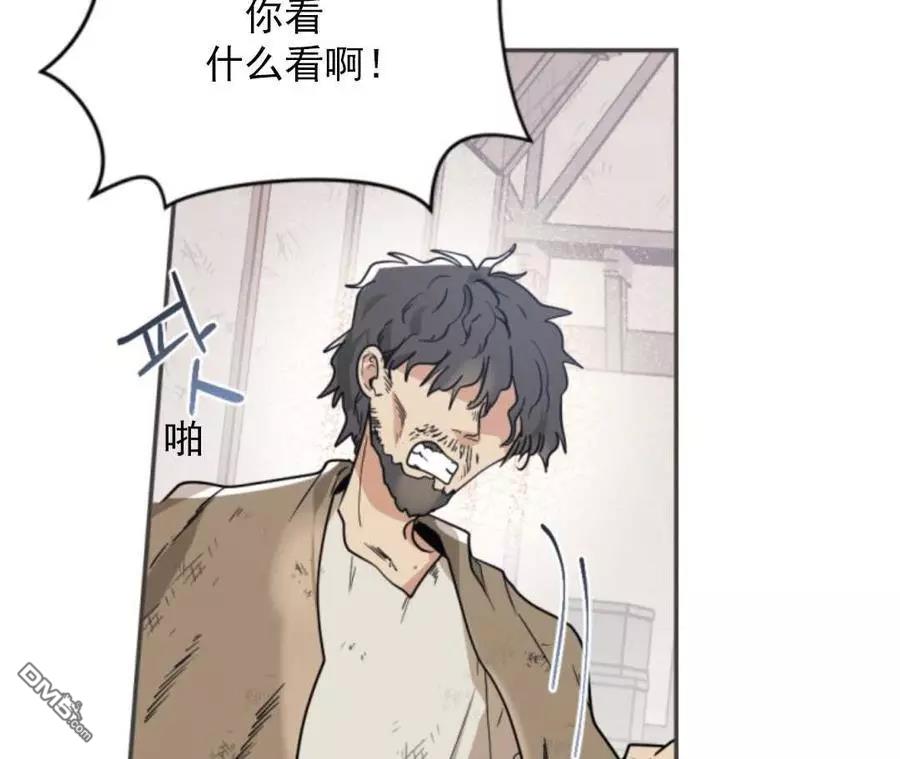 第46話（120P）