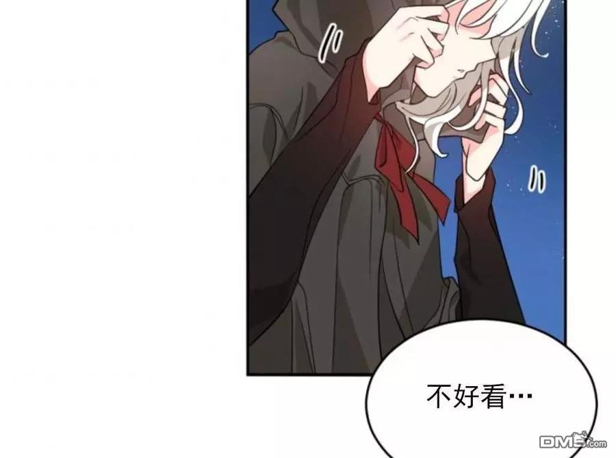 第48話（120P）