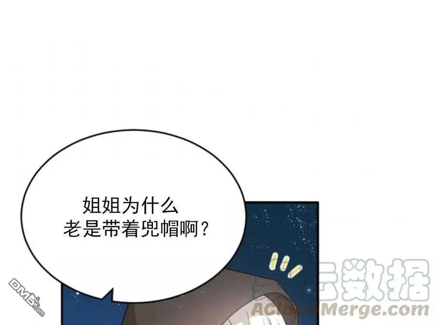第48話（120P）