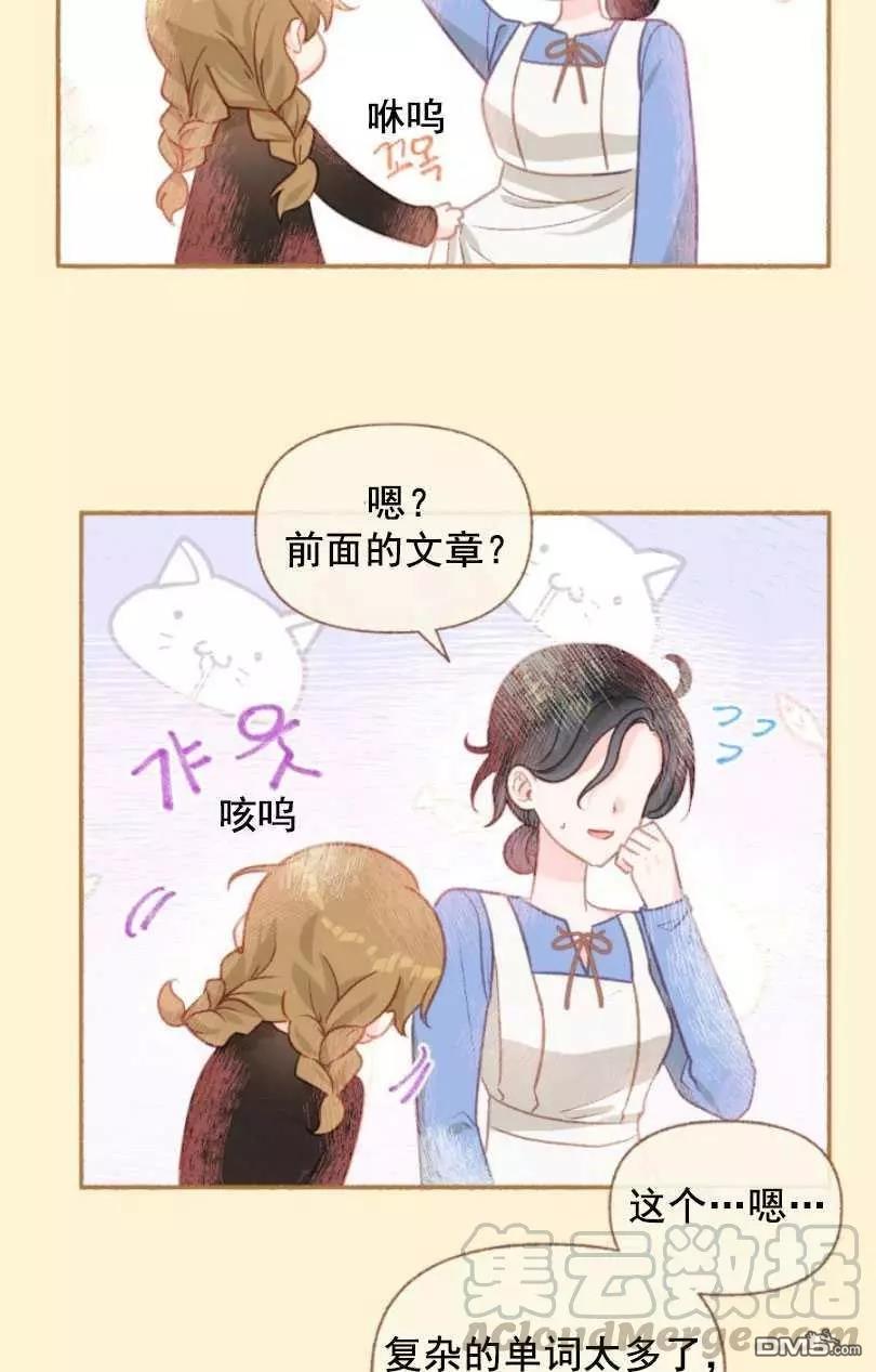 第49話（75P）