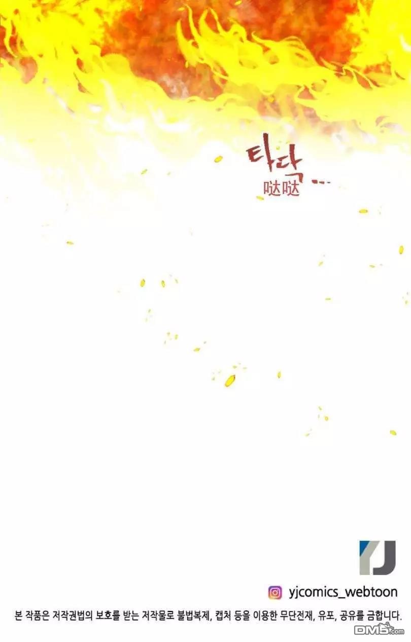 第49話（75P）