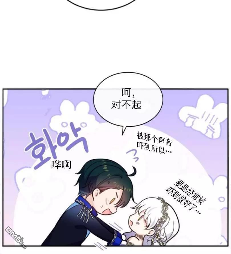 第53話（75P）
