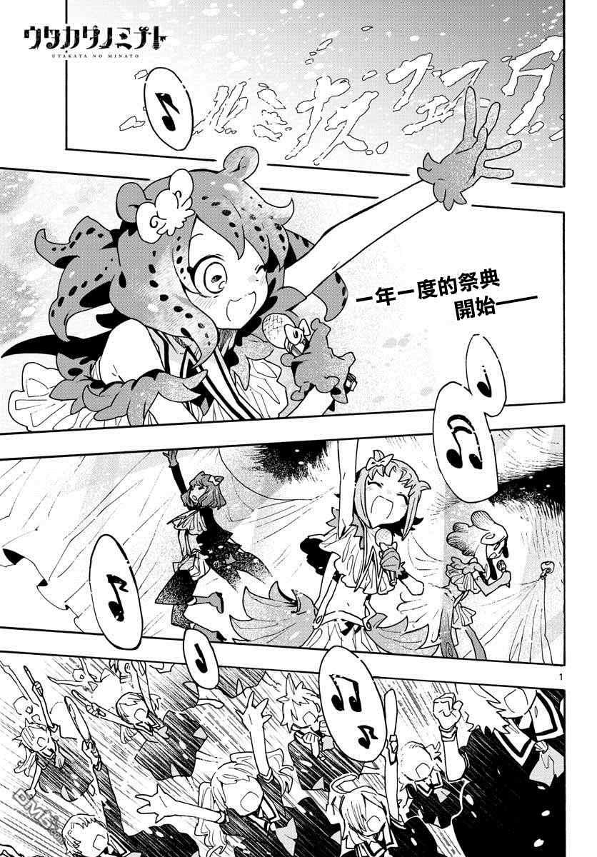第15話（28P）