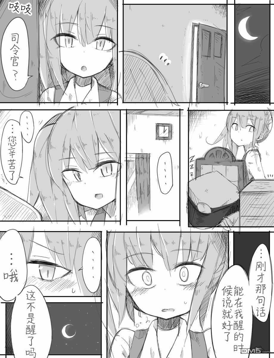 第11話（1P）