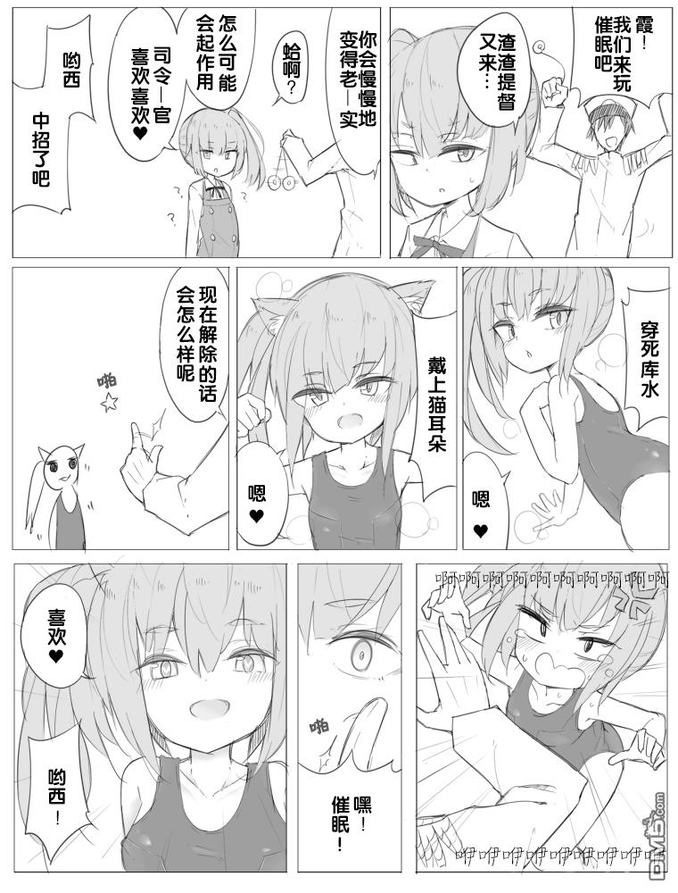 第16話（1P）