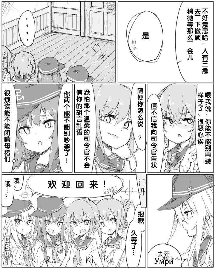 第26話（1P）
