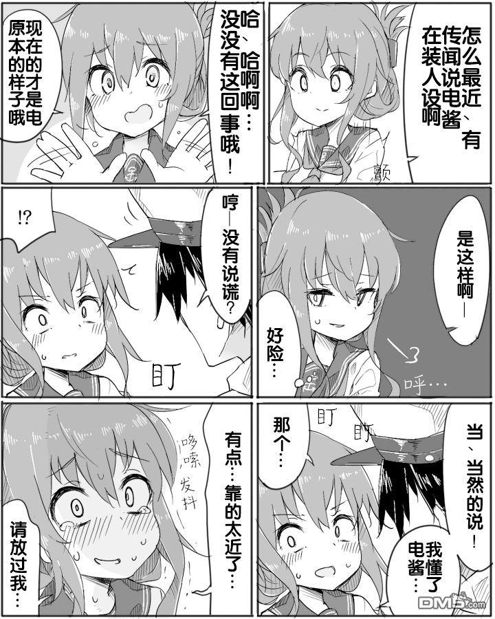 第27話（1P）