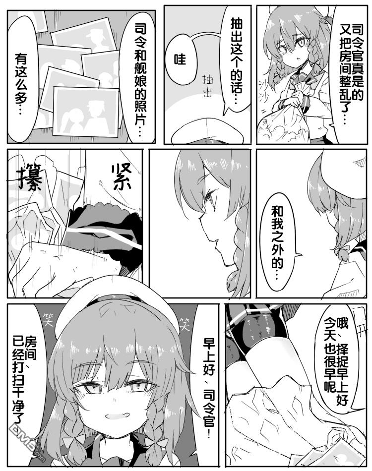 第30話（1P）