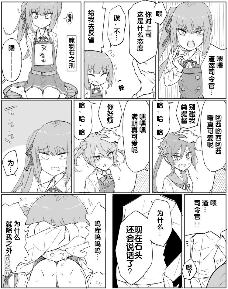 第35話（1P）