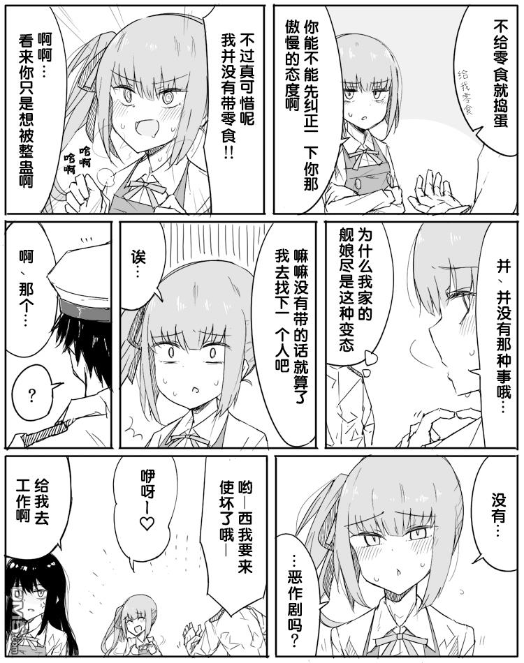 第46話（1P）