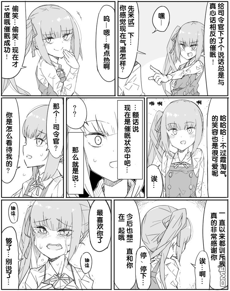 第47話（1P）