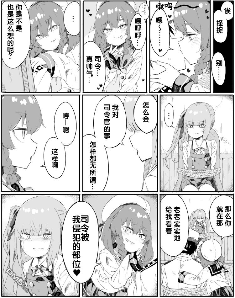 第58話（1P）