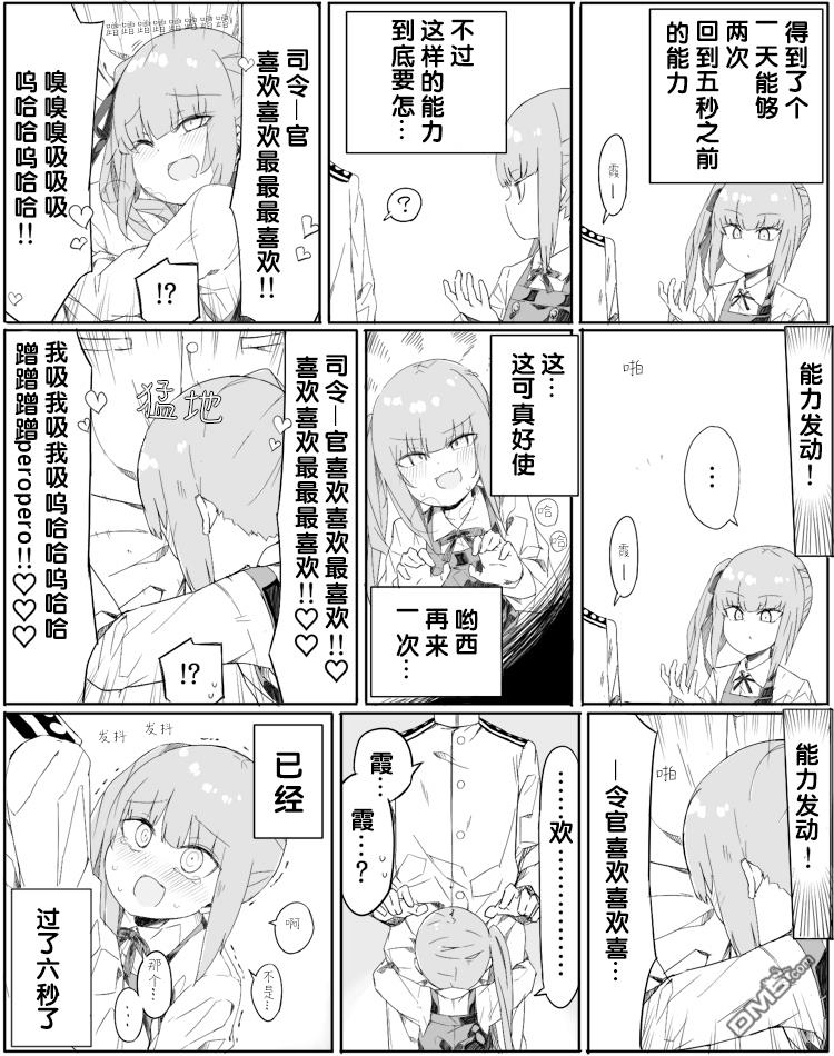 第59話（1P）
