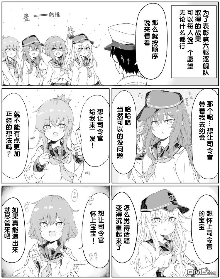 第60話（1P）