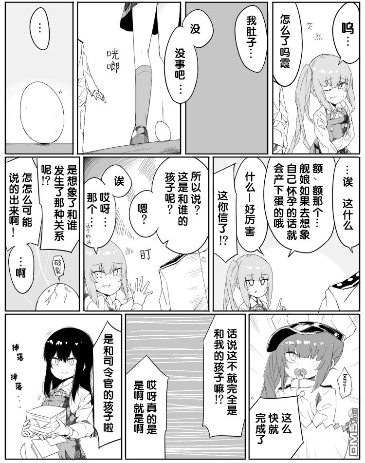第63話（1P）