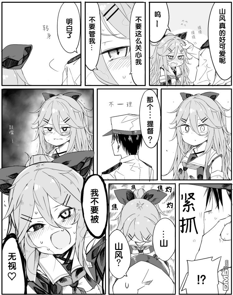 第65話（1P）