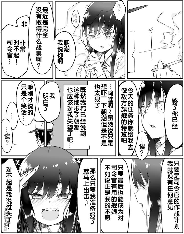 第67話（1P）