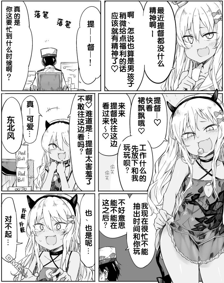 第70話（1P）