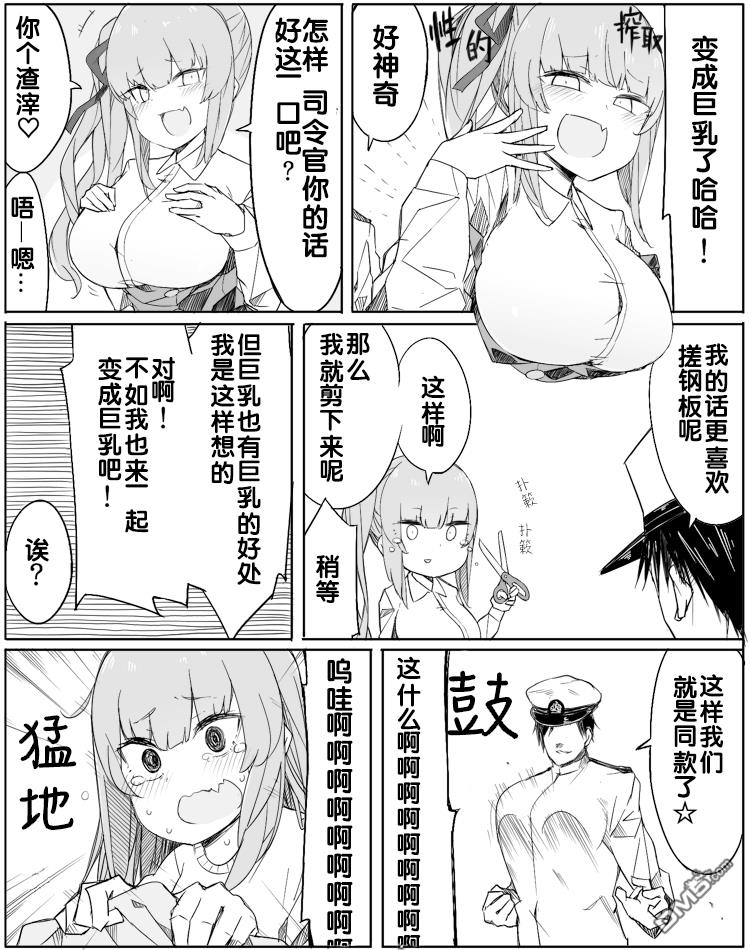 第72話（1P）