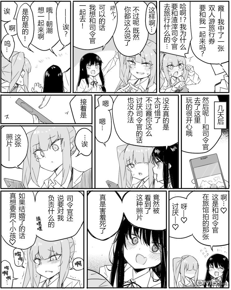 第80話（1P）