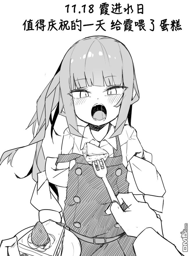 第83話（1P）