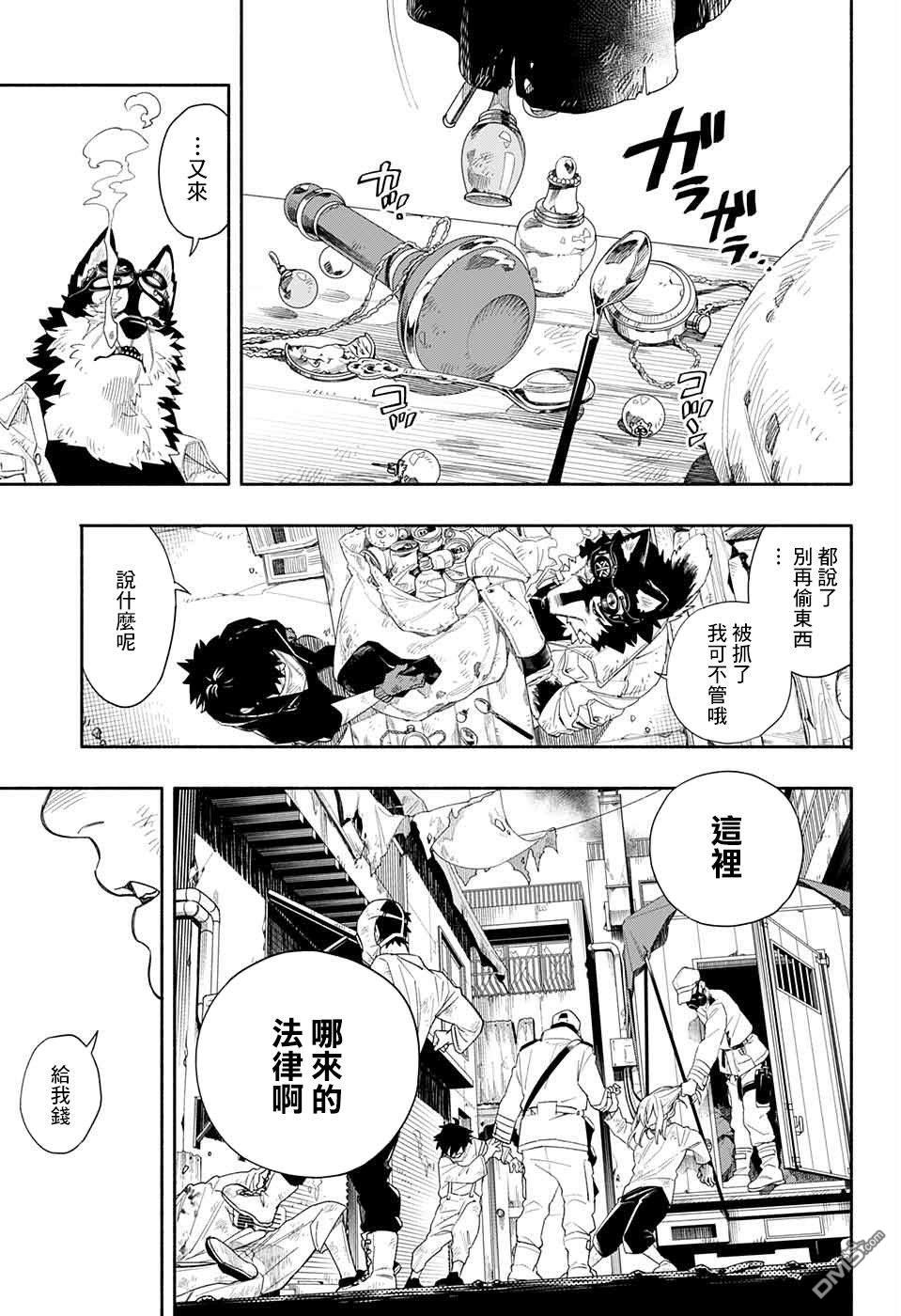 第1話（52P）