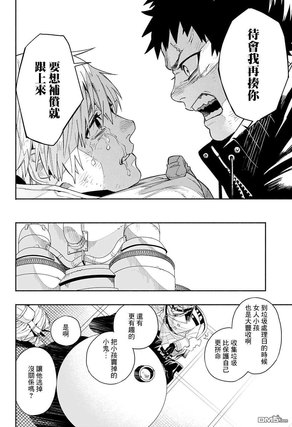 第1話（52P）
