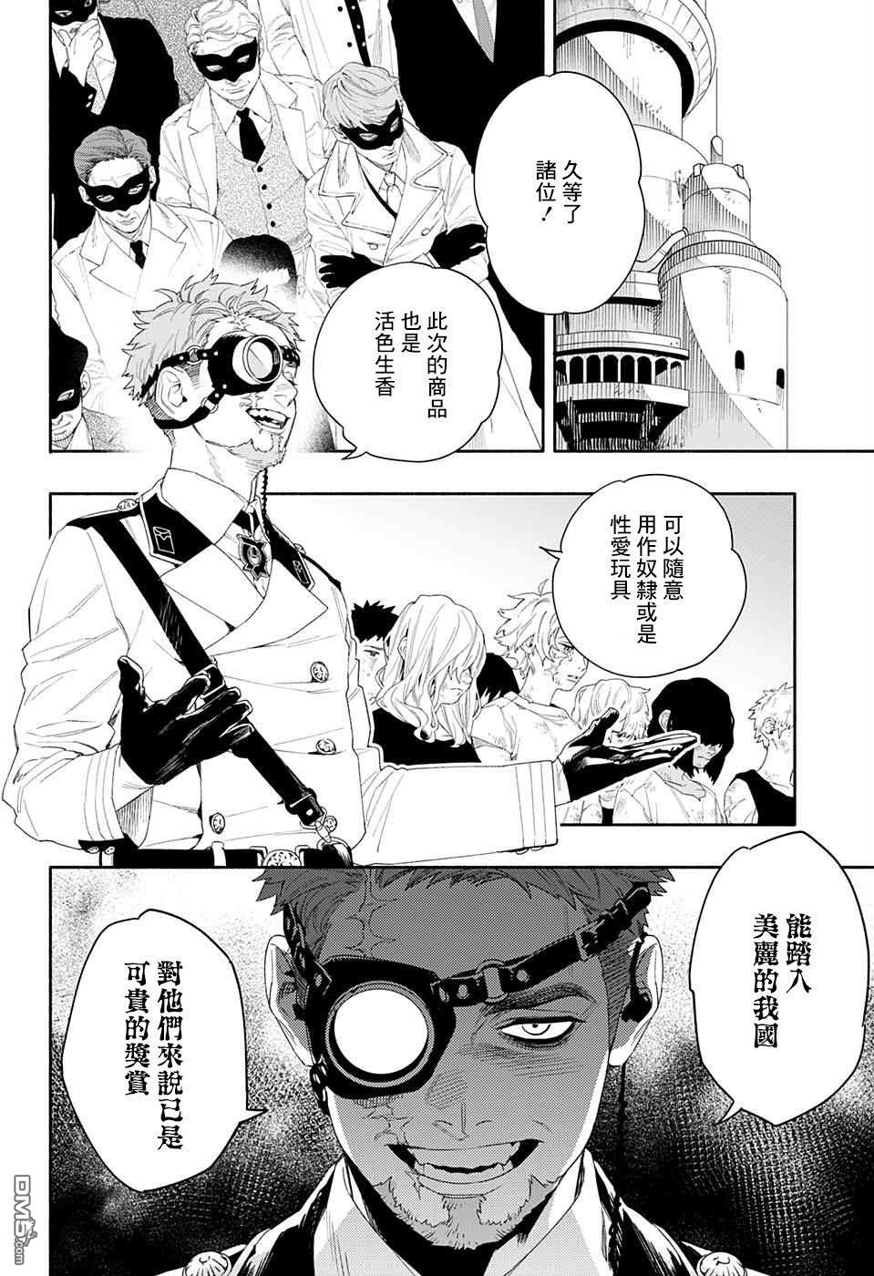 第1話（52P）