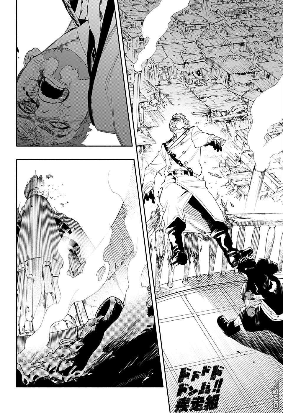 第1話（52P）
