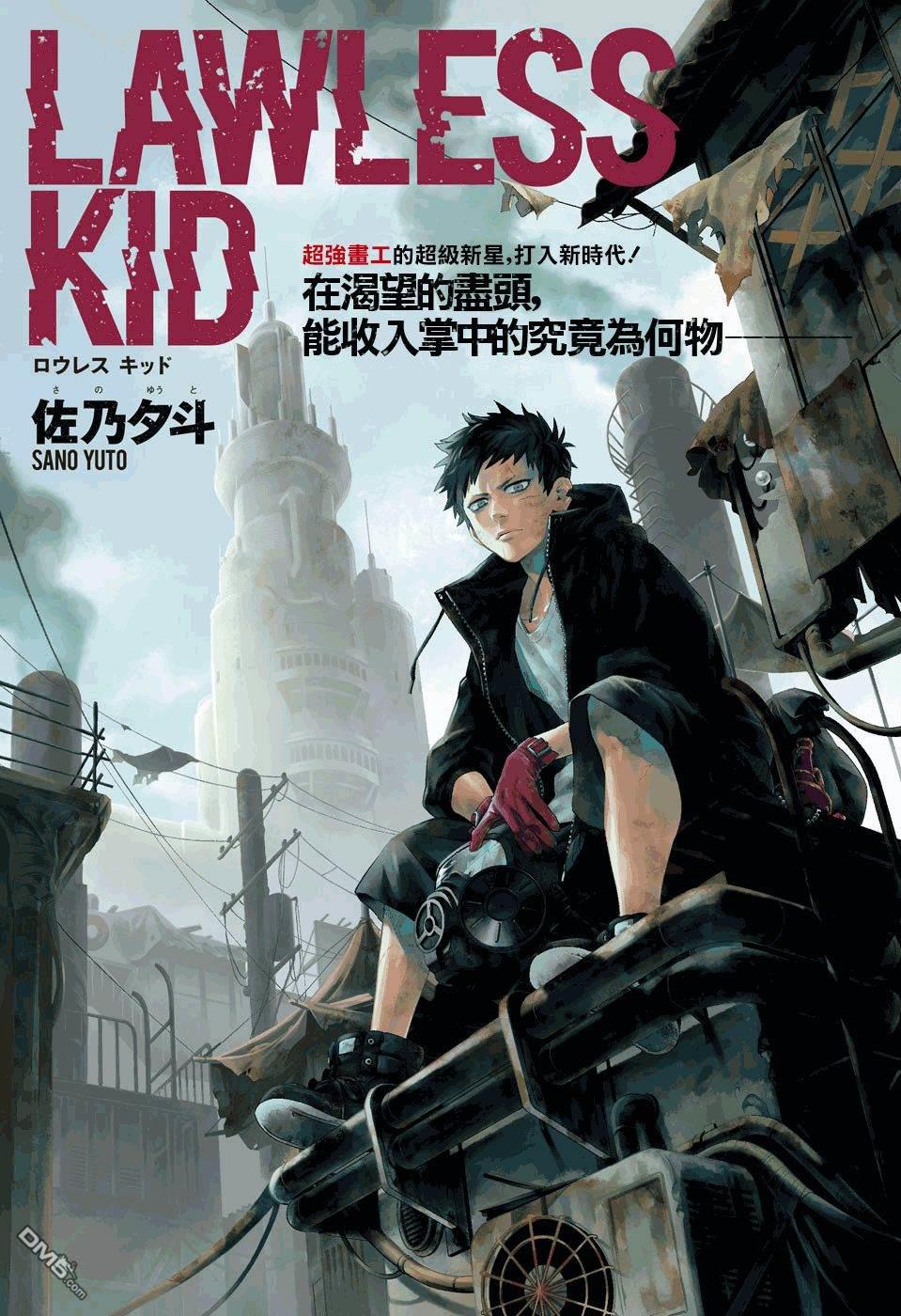 第1話（52P）