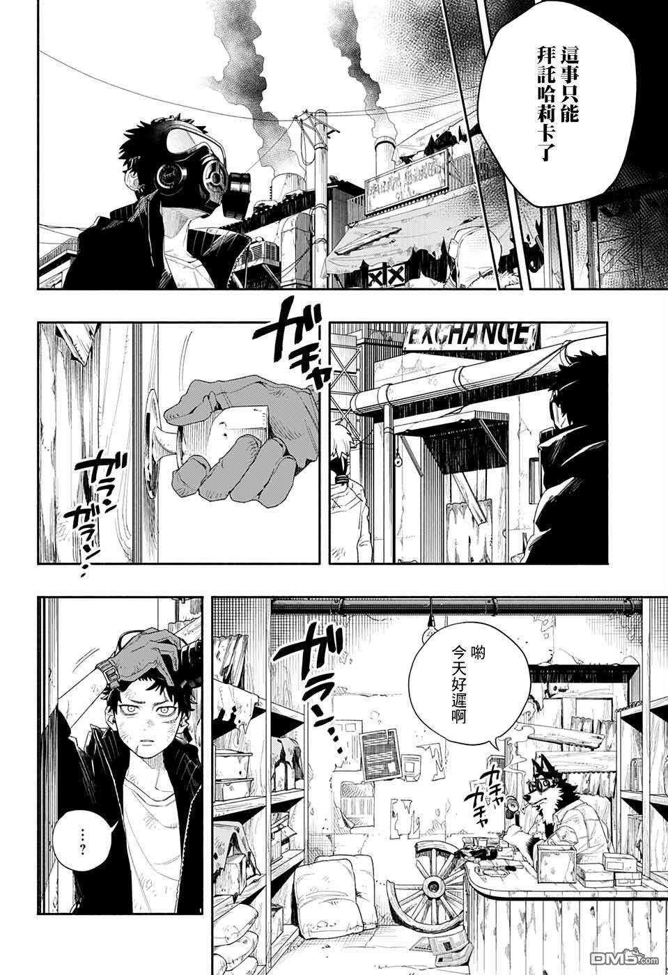 第1話（52P）