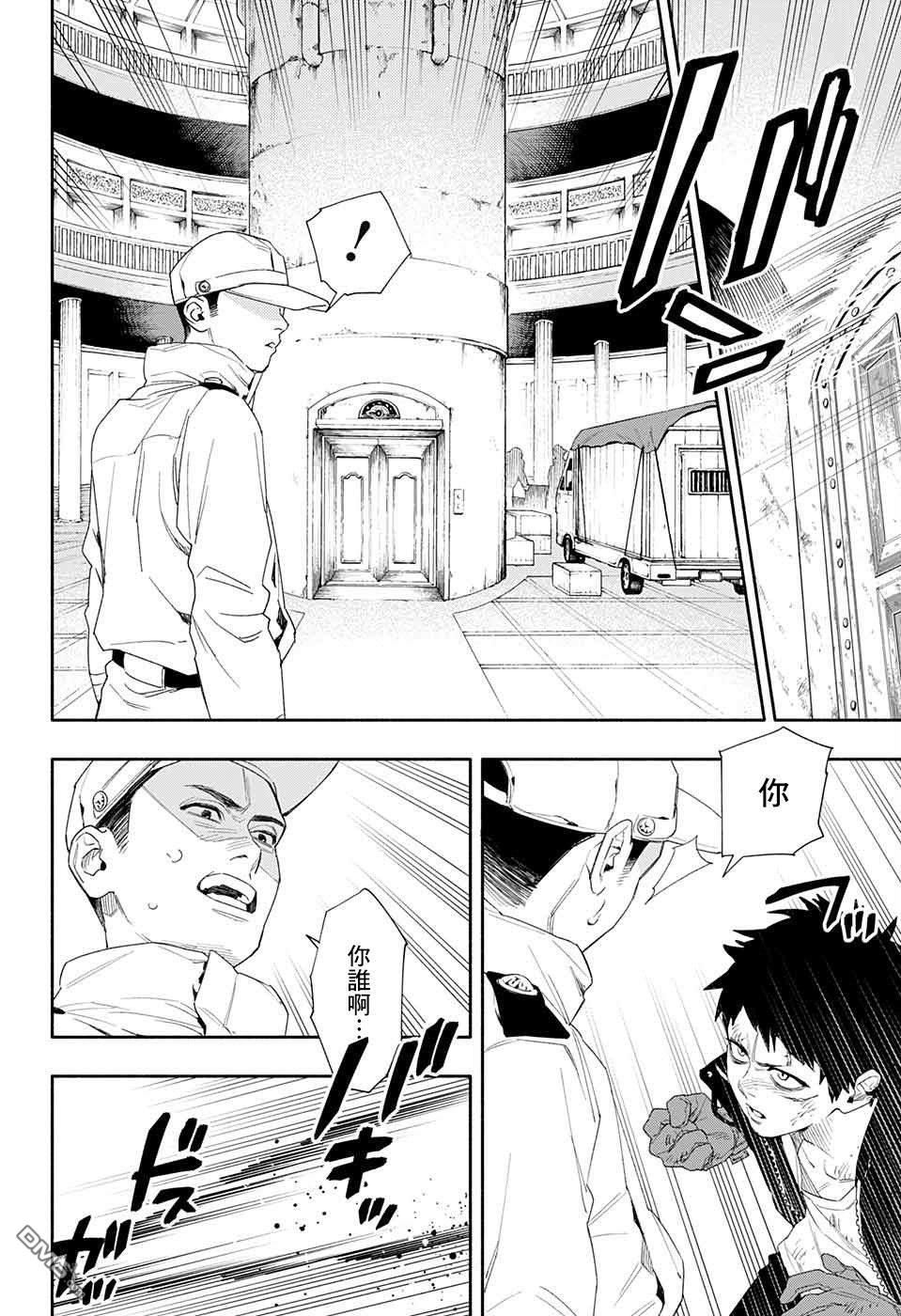 第1話（52P）