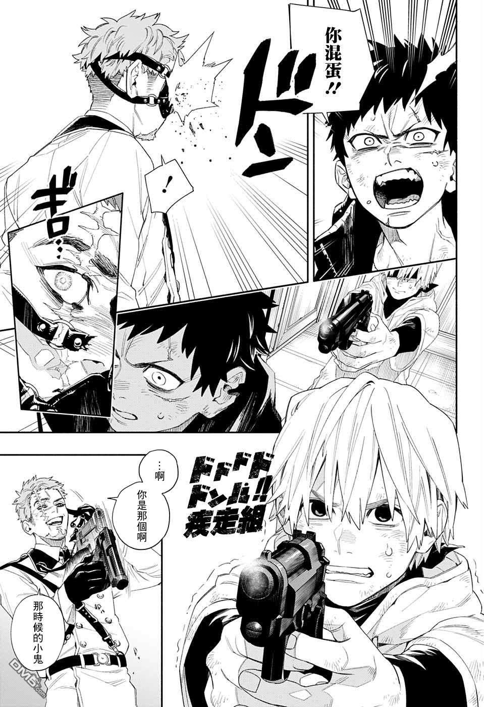 第1話（52P）
